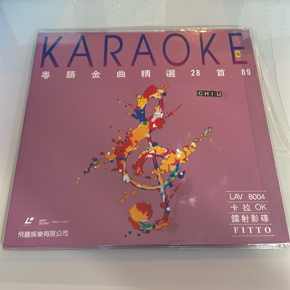 Vintage Asian Karaoke Laserdisc